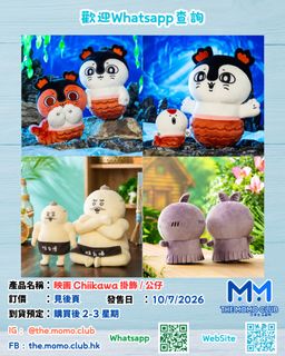 （分類：）位於 。 由 the_momo.club 提交（商品編號 1447642213，圖片 1）。簡介： 。
