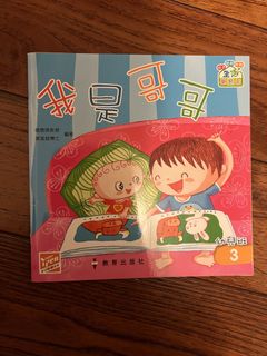 （分類：）位於 。 由 kittylyx 提交（商品編號 1447616411，圖片 1）。簡介： 。