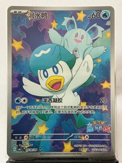 (Category: ) located in . Submitted by charizard7 (Listing ID 1447555010, Image 1). Description: .