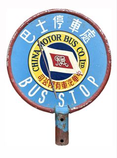 （分類：）位於 。 由 ken_ngan 提交（商品編號 1447597820，圖片 1）。簡介： 。