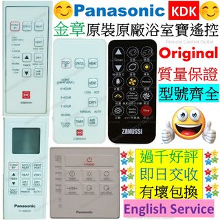 （分類：）位於 。 由 Remote_Control_Outlet 提交（商品編號 1318173192，圖片 1）。簡介： 。