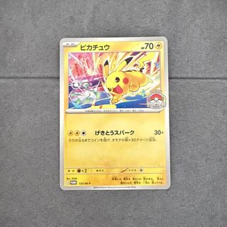 （分類：）位於 。 由 samlam248 提交（商品編號 1446358884，圖片 1）。簡介： 。