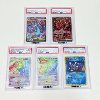 PSA10 4神連號日版寵物小精靈卡寶可夢咭Pokemon Card UR 2022 JPN SWSH