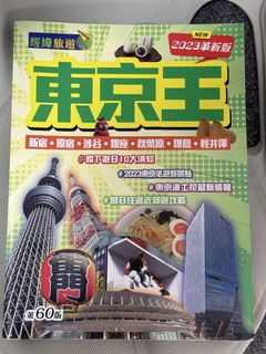 （分類：）位於 。 由 calmstormaaaa 提交（商品編號 1447560569，圖片 1）。簡介： 。