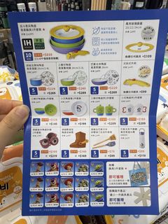 （分類：）位於 。 由 createyourownsunshine 提交（商品編號 1447580938，圖片 1）。簡介： 。