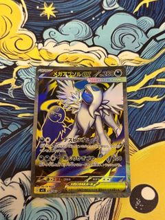 (Category: ) located in . Submitted by sleep.tcg (Listing ID 1447619382, Image 1). Description: .