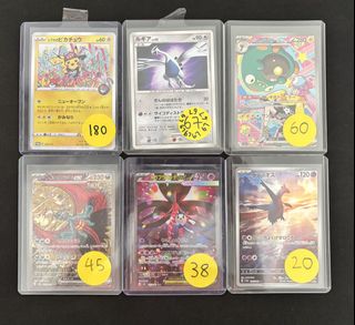 (Category: ) located in . Submitted by tcgpokeboi (Listing ID 1447506625, Image 1). Description: .