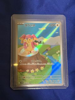 (Category: ) located in . Submitted by itsiven (Listing ID 1447617675, Image 1). Description: .