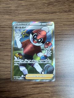 (Category: ) located in . Submitted by callstar123 (Listing ID 1447565697, Image 1). Description: .