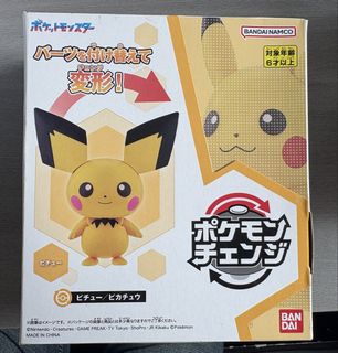 （分類：）位於 。 由 poke_uncle 提交（商品編號 1447488430，圖片 1）。簡介： 。