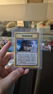 (Category: ) located in . Submitted by sticklo (Listing ID 1447606837, Image 1). Description: .