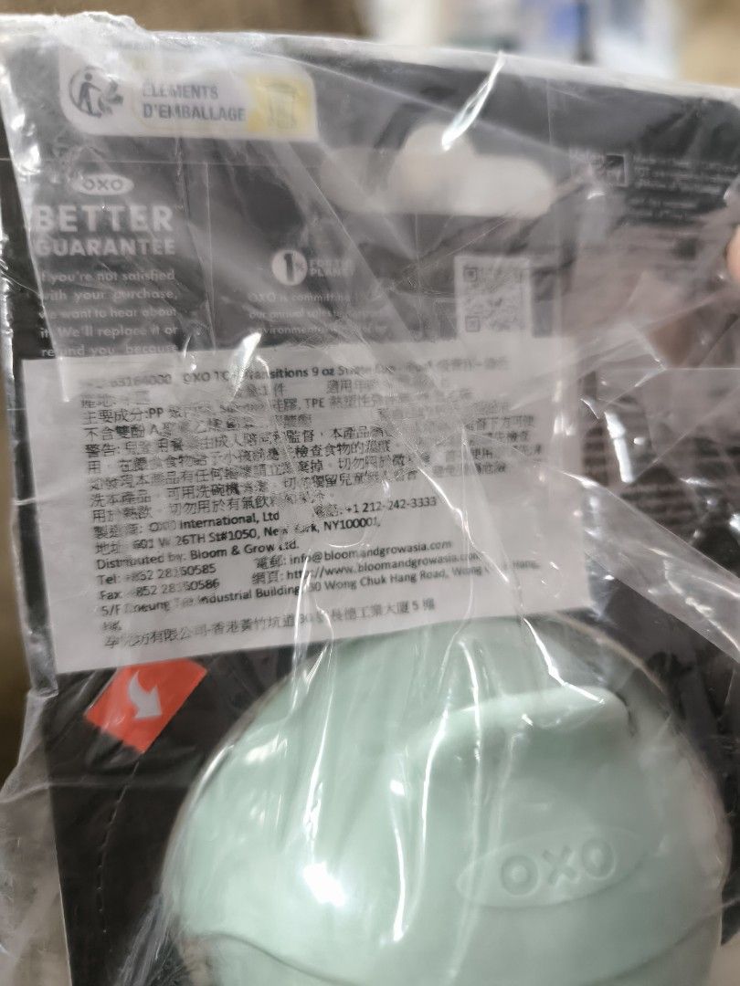 Bb水樽 （分類：護理及餵哺 - 母乳及奶瓶）位於 Hong Kong。 由 chiikawamomongacute 提交（商品編號 1447545590，圖片 3）。簡介： 樂富交收/順豐到付 全新。