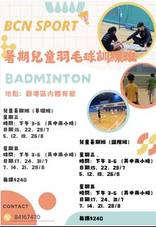 （分類：）位於 。 由 bcnsport 提交（商品編號 1447600207，圖片 1）。簡介： 。