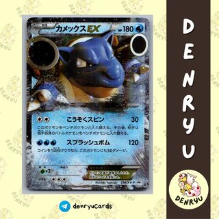 (Category: ) located in . Submitted by denryu.tcg (Listing ID 1447562494, Image 1). Description: .