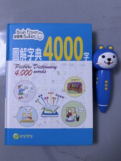 （分類：）位於 。 由 lybess_26 提交（商品編號 1447633663，圖片 1）。簡介： 。