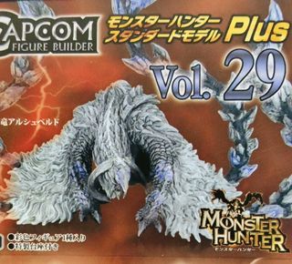 全新YUJIN SR SERIES 魔域戰士VAMPIRE SAVIOR PART 4 SUPER REAL