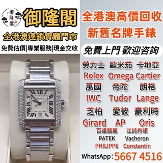 （分類：）位於 。 由 whats_app56674516 提交（商品編號 1447563926，圖片 1）。簡介： 。