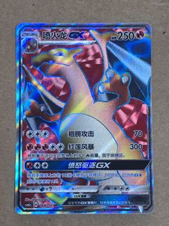 (Category: ) located in . Submitted by exaggeratingtcg (Listing ID 1447654826, Image 1). Description: .