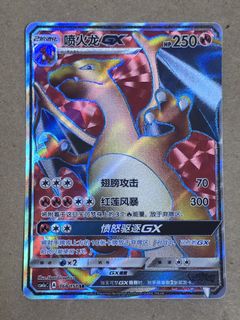 (Category: ) located in . Submitted by exaggeratingtcg (Listing ID 1447655025, Image 1). Description: .