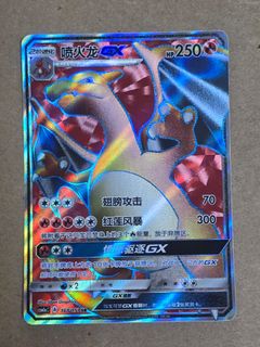 (Category: ) located in . Submitted by exaggeratingtcg (Listing ID 1447655356, Image 1). Description: .