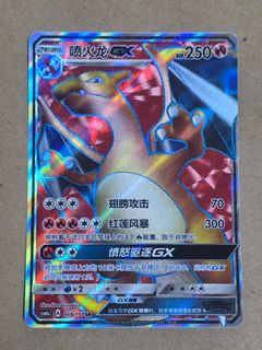 (Category: ) located in . Submitted by exaggeratingtcg (Listing ID 1447655600, Image 1). Description: .