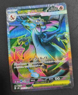 (Category: ) located in . Submitted by cusyeontcg (Listing ID 1447664114, Image 1). Description: .