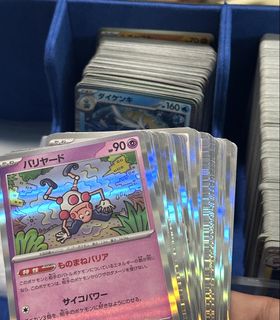 (Category: ) located in . Submitted by mrchiko (Listing ID 1447415455, Image 1). Description: .