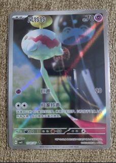 (Category: ) located in . Submitted by Poppyeo88 (Listing ID 1447620387, Image 1). Description: .