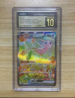 (Category: ) located in . Submitted by chineseslabs.com (Listing ID 1447499890, Image 1). Description: .
