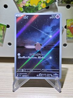 (Category: ) located in . Submitted by collectorspace (Listing ID 1447524740, Image 1). Description: .