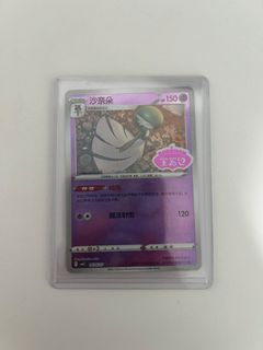 (Category: ) located in . Submitted by veritastcg (Listing ID 1447496847, Image 1). Description: .
