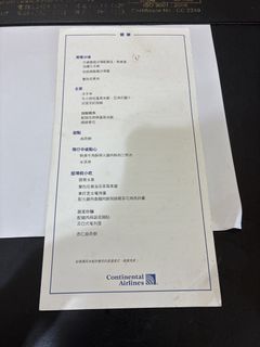 （分類：）位於 。 由 jackythemann 提交（商品編號 1447514468，圖片 1）。簡介： 。