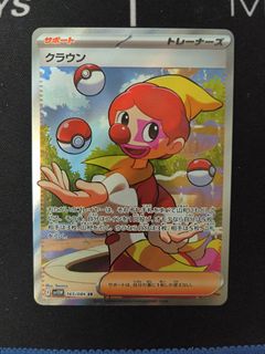 (Category: ) located in . Submitted by jollyrancher_ (Listing ID 1447516785, Image 1). Description: .