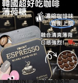 （分類：）位於 。 由 cocococococoooo 提交（商品編號 1447658043，圖片 1）。簡介： 。
