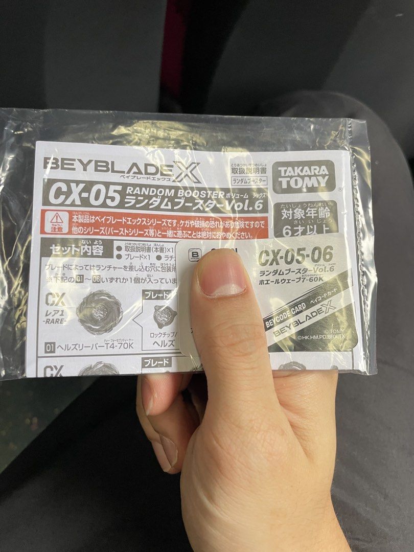 cx05 06 日版code only code （分類：動作及對戰玩具）位於 Hong Kong。 由 sidneyhui 提交（商品編號 1447554708，圖片 1）。簡介： Only e payment 。