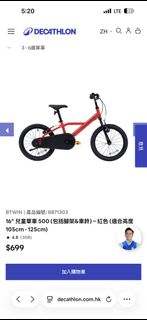 （分類：）位於 。 由 xoxogo 提交（商品編號 1447510341，圖片 1）。簡介： 。