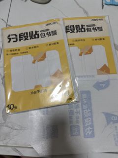 （分類：）位於 。 由 iamjoeyz 提交（商品編號 1447656283，圖片 1）。簡介： 。