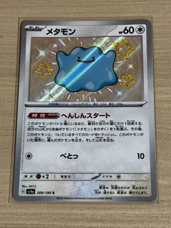 (Category: ) located in . Submitted by dazzology (Listing ID 1447641256, Image 1). Description: .