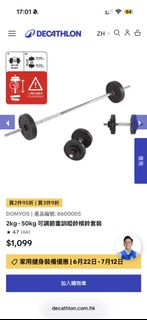 （分類：）位於 。 由 lemuji 提交（商品編號 1447565240，圖片 1）。簡介： 。