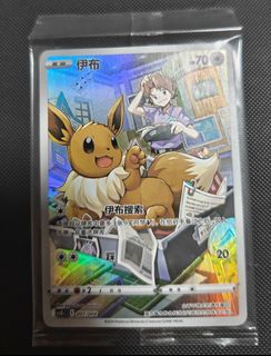 (Category: ) located in . Submitted by cusyeontcg (Listing ID 1447662187, Image 1). Description: .