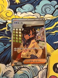 (Category: ) located in . Submitted by sleep.tcg (Listing ID 1447620743, Image 1). Description: .