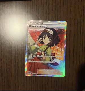 (Category: ) located in . Submitted by heiheilohei (Listing ID 1447625527, Image 1). Description: .