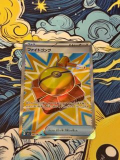 (Category: ) located in . Submitted by sleep.tcg (Listing ID 1447622282, Image 1). Description: .