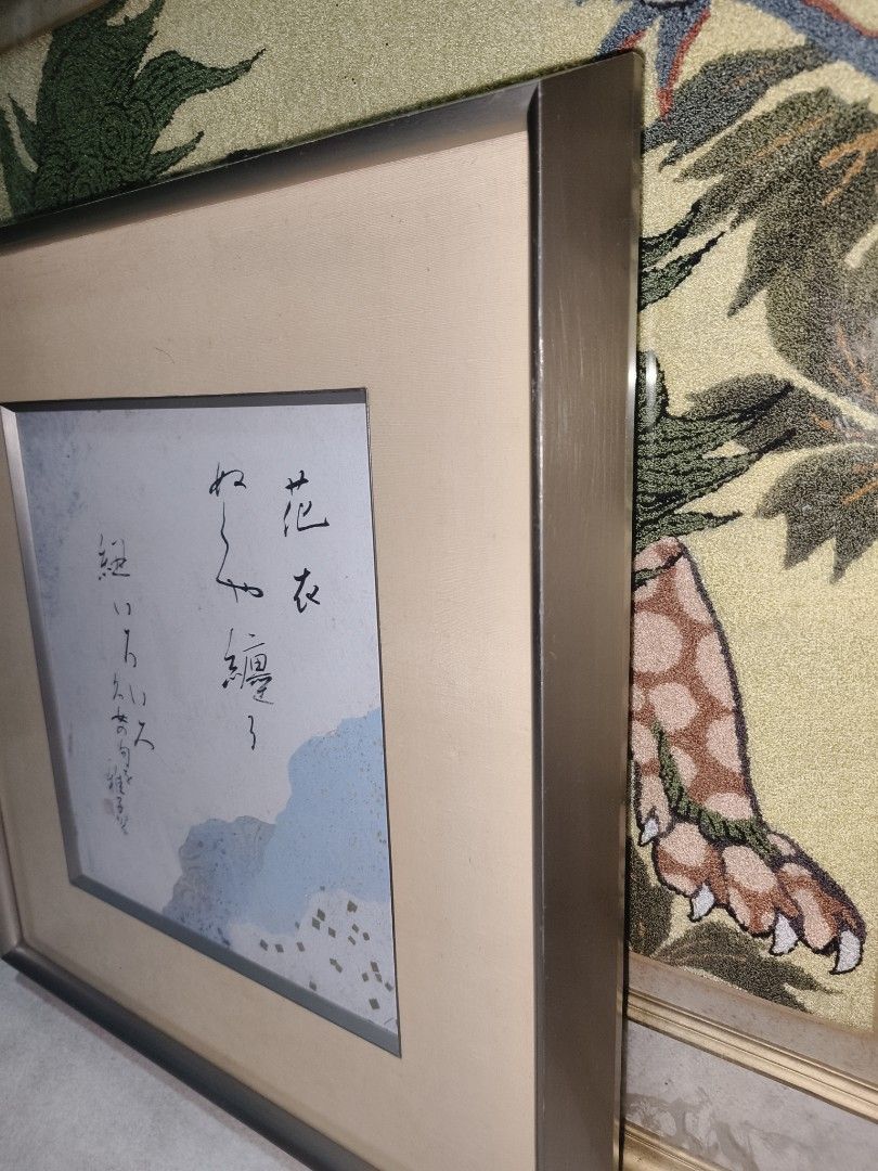 Framed Japanese Calligraphy Art with Blue Wash (Category: Frames & Pictures) located in Caloocan City. Submitted by surplusandbnewshop (Listing ID 1447572964, Image 2). Description: .