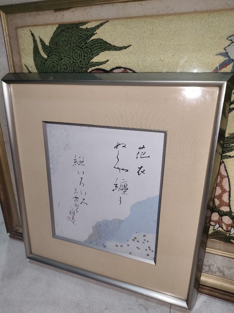 Framed Japanese Calligraphy Art with Blue Wash (Category: Frames & Pictures) located in Caloocan City. Submitted by surplusandbnewshop (Listing ID 1447572964, Image 1). Description: .