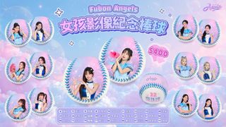 （分類：）位於 。 由 apanda419 提交（商品編號 1447631572，圖片 1）。簡介： 。