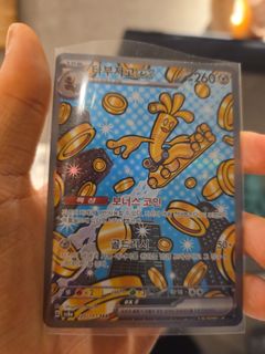 (Category: ) located in . Submitted by julismaterialgirl (Listing ID 1447581434, Image 1). Description: .