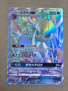 (Category: ) located in . Submitted by exaggeratingtcg (Listing ID 1447657192, Image 1). Description: .
