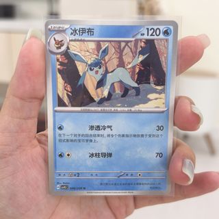 (Category: ) located in . Submitted by emolgapulls (Listing ID 1447659377, Image 1). Description: .