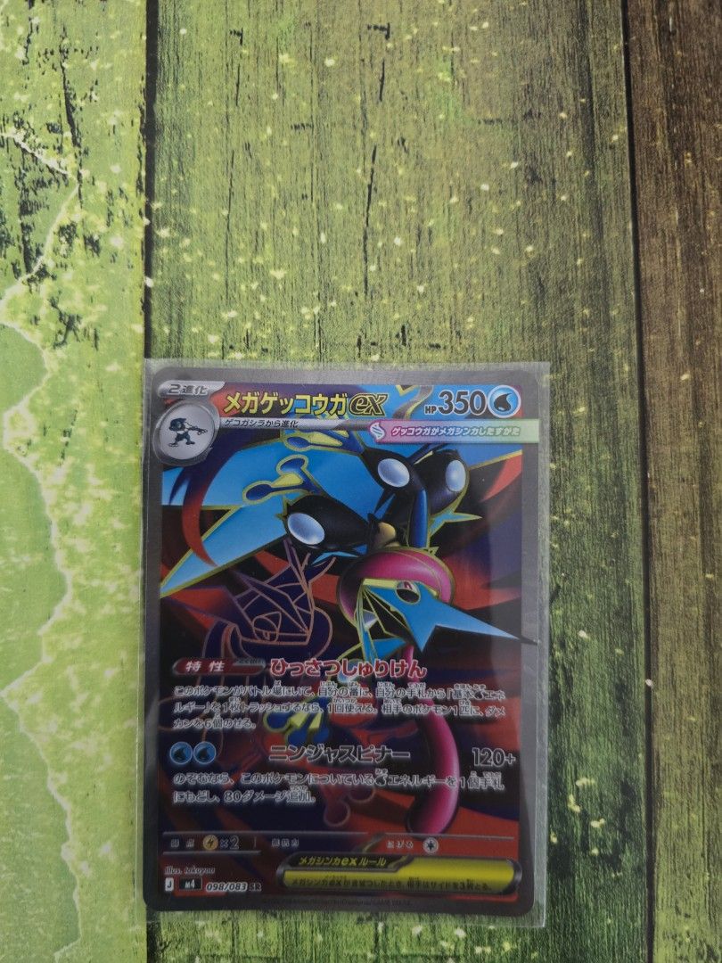 Greninja card (Category: Raw Cards) located in Singapore. Submitted by jacknices (Listing ID 1447598708, Image 1). Description: Greninja EX SR 098/083(Ninja Spinner) Mint condition Sleeved upon opening Price slightly negotiable Note: Item non exchangeable and non refundable Cash transaction only. Thank You.